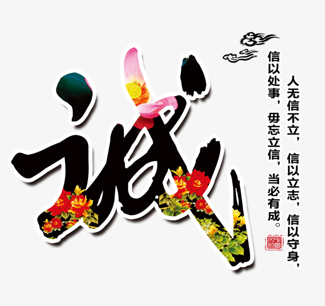 中方要账公司