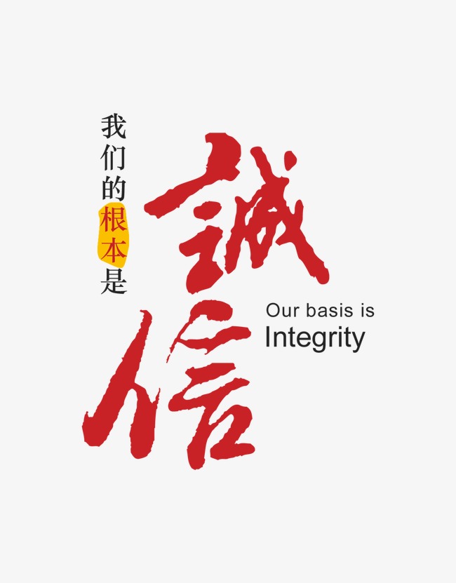 中方收账公司